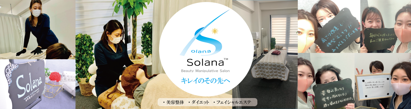 Solana公式サイト